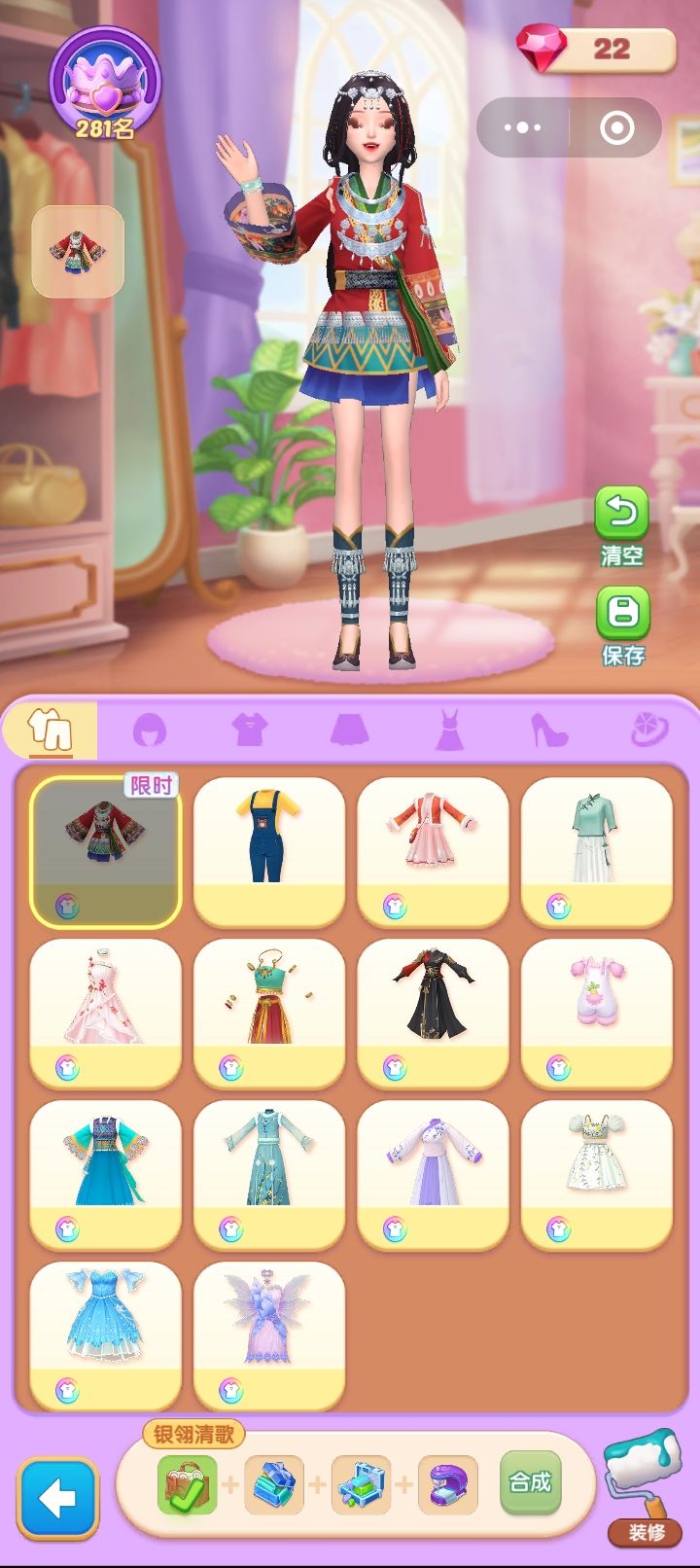 服装银翎清歌 2