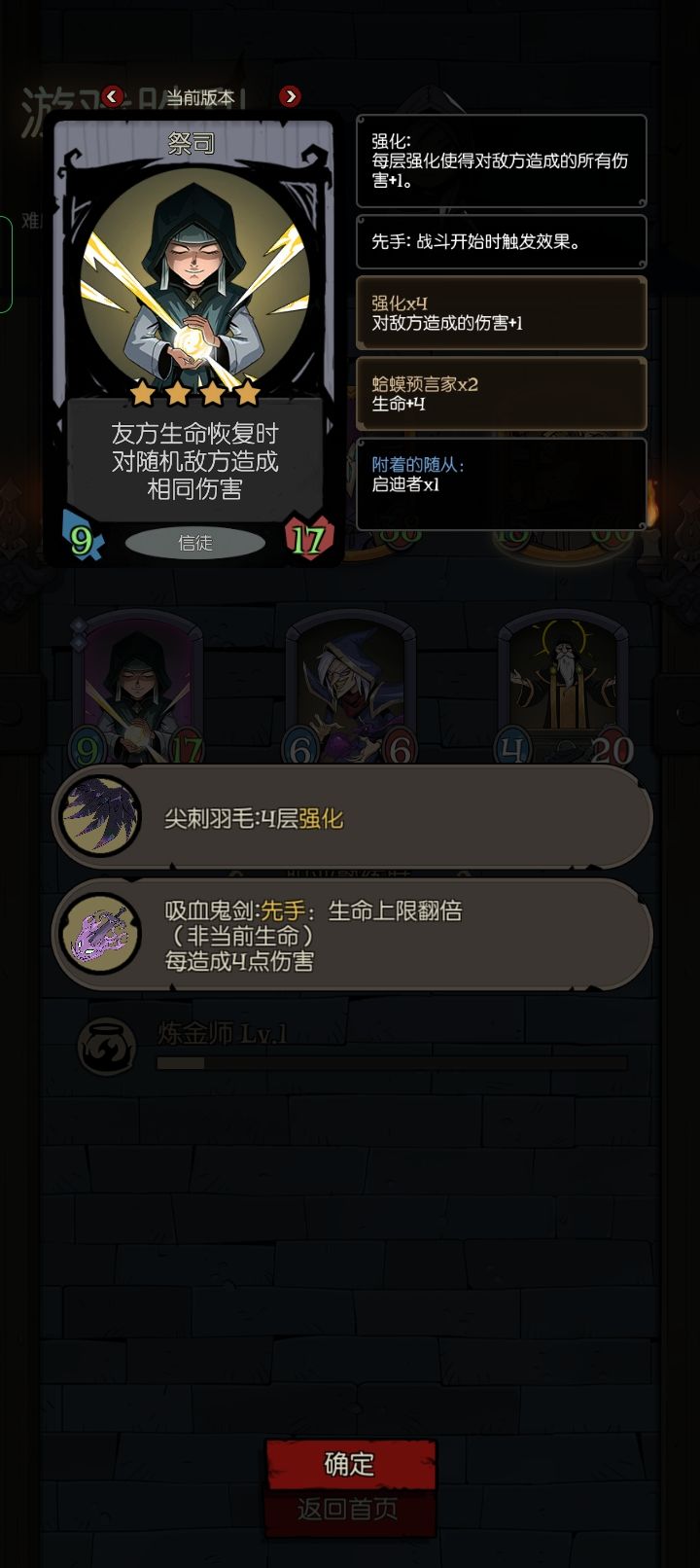 什么叫做永动机啊? 1