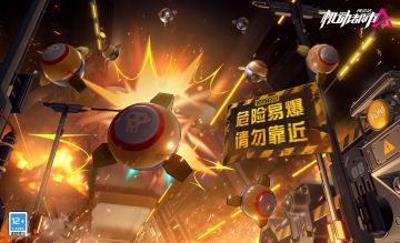 【新机甲爆料】生人勿近！易燃易爆炸！