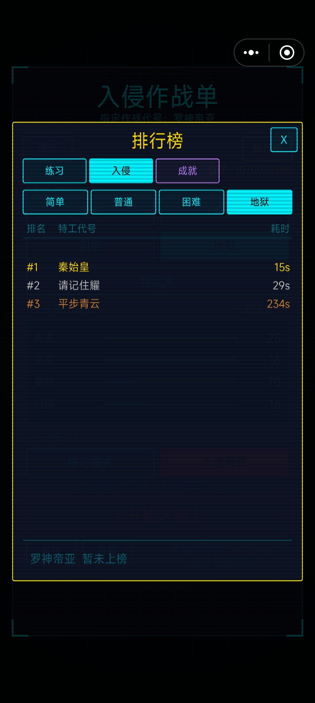 排行榜出问题了吗？ 2