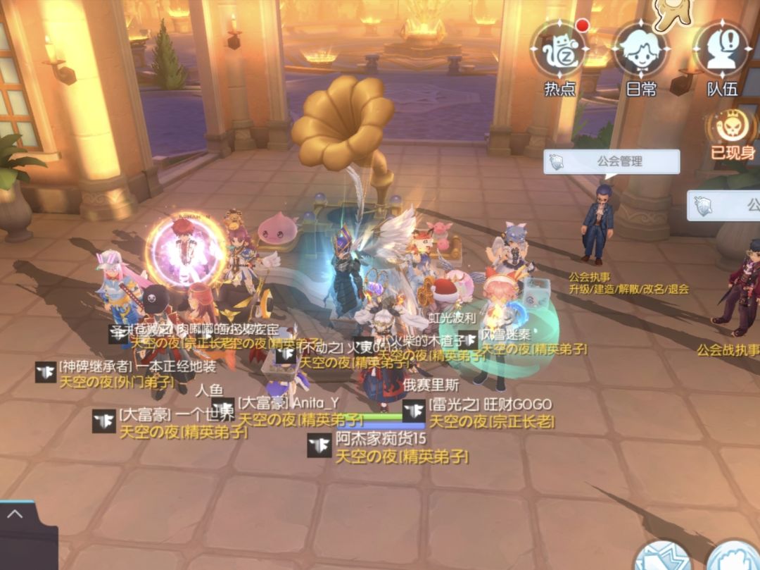 ［公会小活动］天空の夜 2