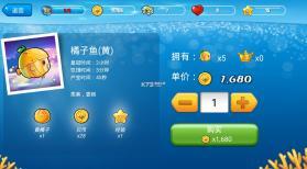 开心水族箱截图