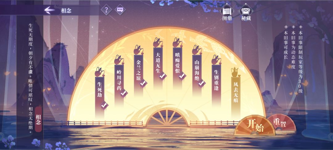没有任务提示啊 1