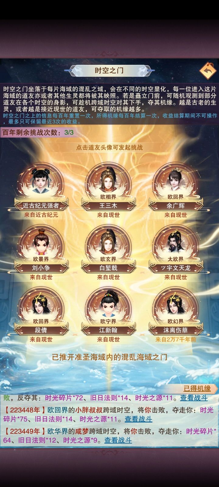 盲盒系列截图