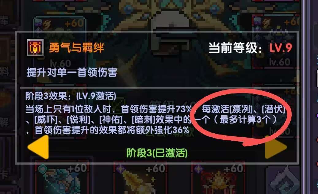 追着游侠杀是吧? 1