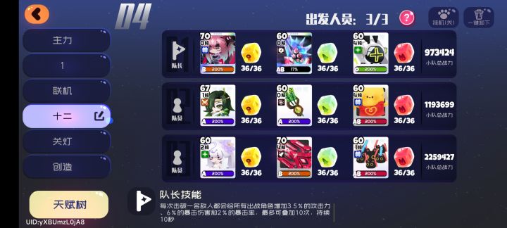 麻烦大佬指点指点一下截图