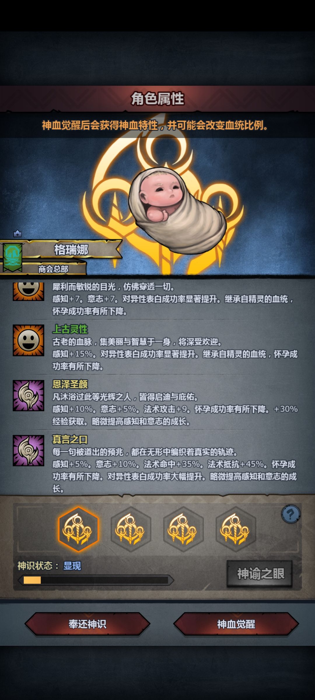 来了,是上自专 4