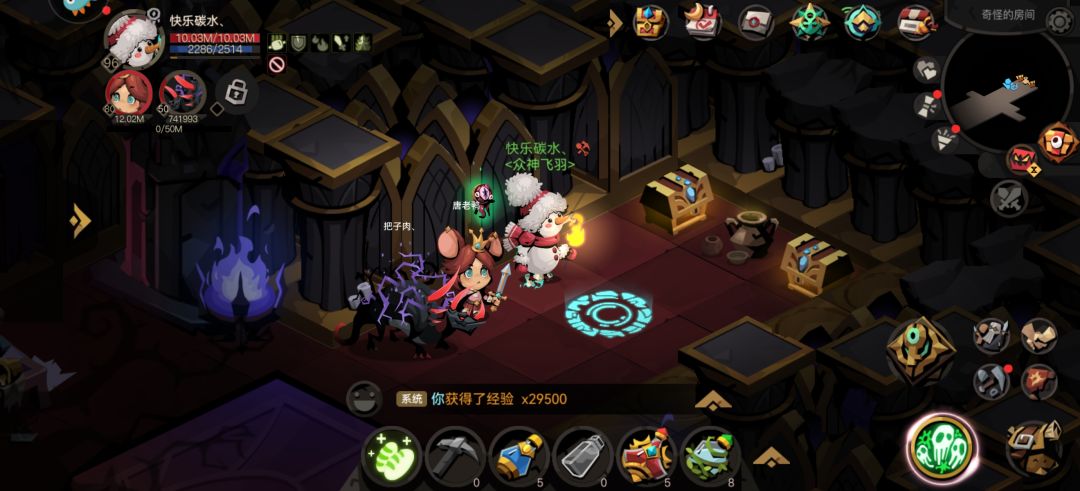 法师普12 血8.8M魔260万 3