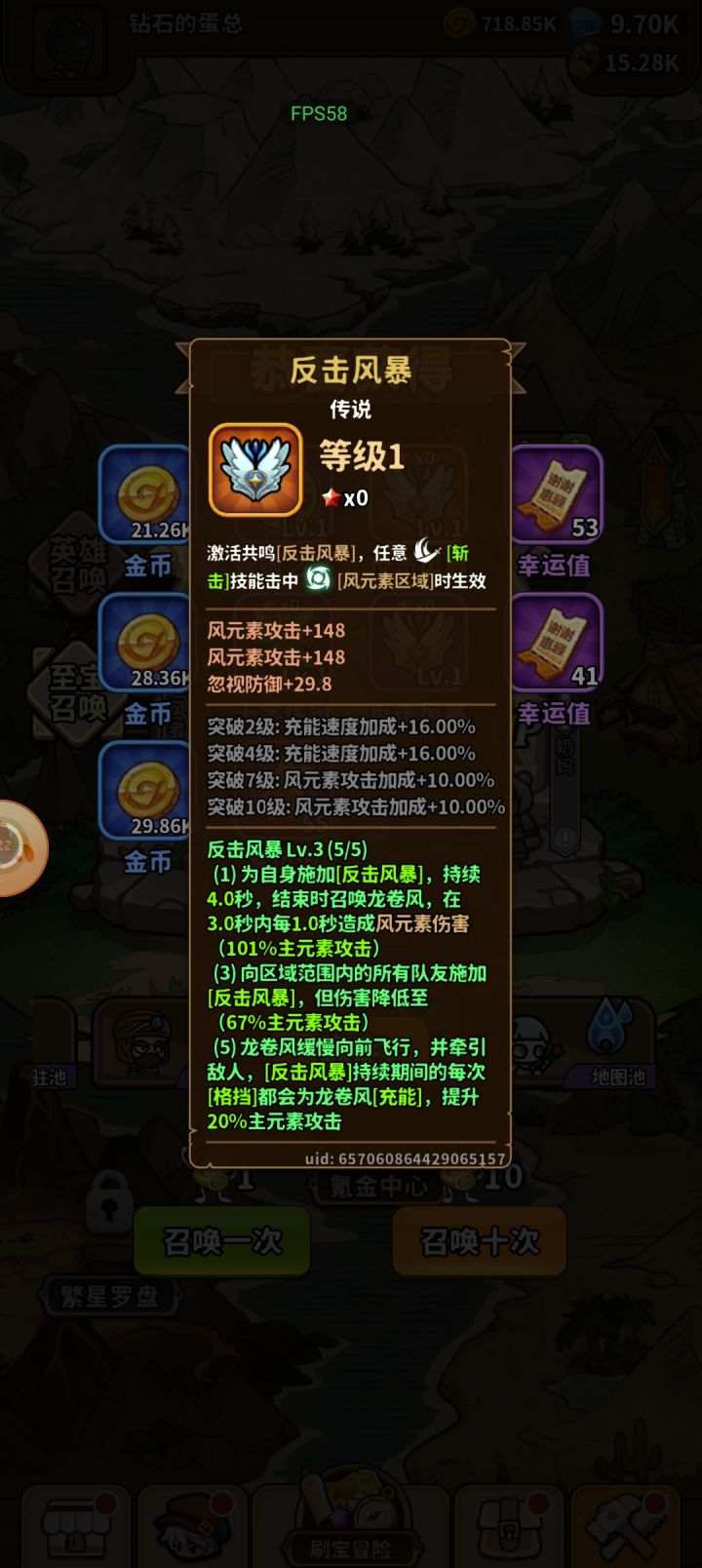 这个厉害吗截图