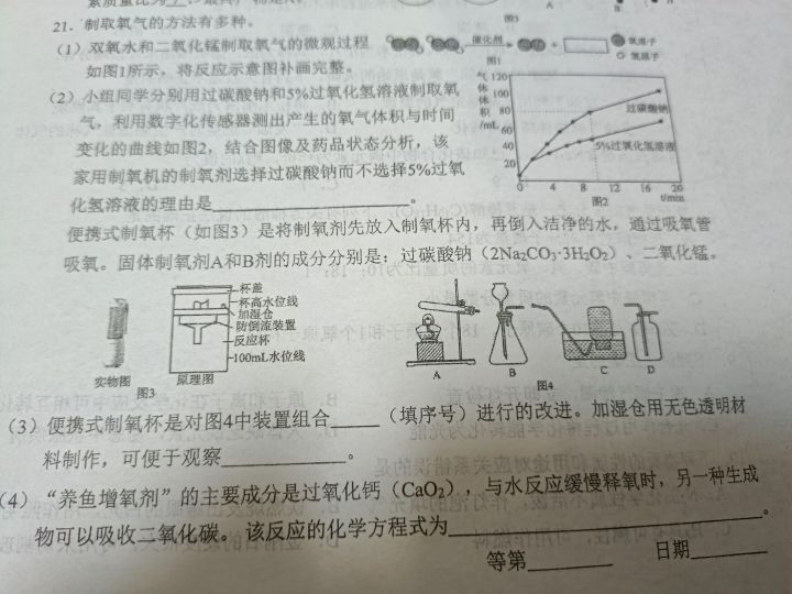 大家都是玩光遇的截图