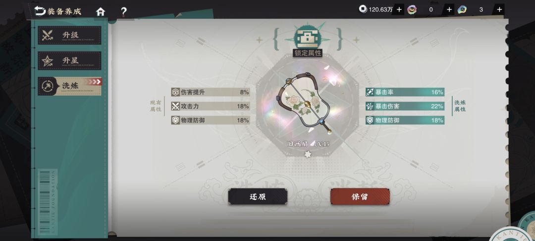 铜壶滴漏武器求助 1