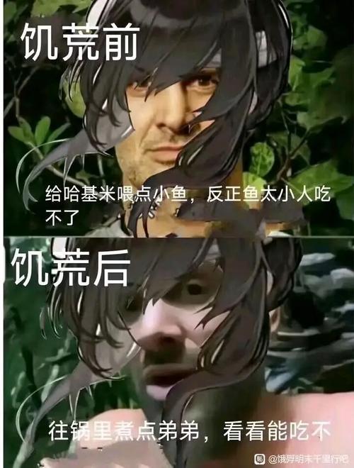 啊？明末第一美食家截图