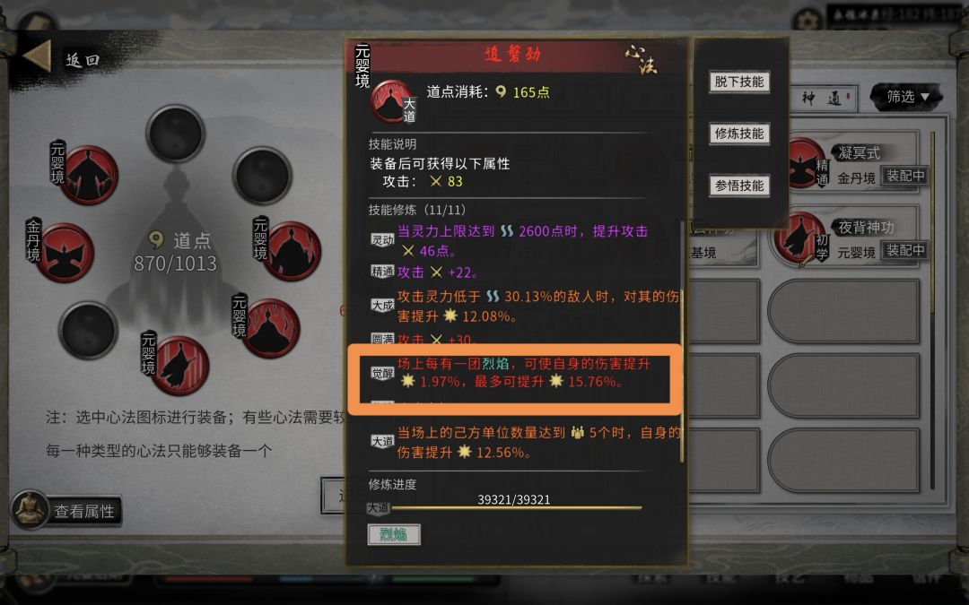 求大佬解惑 2