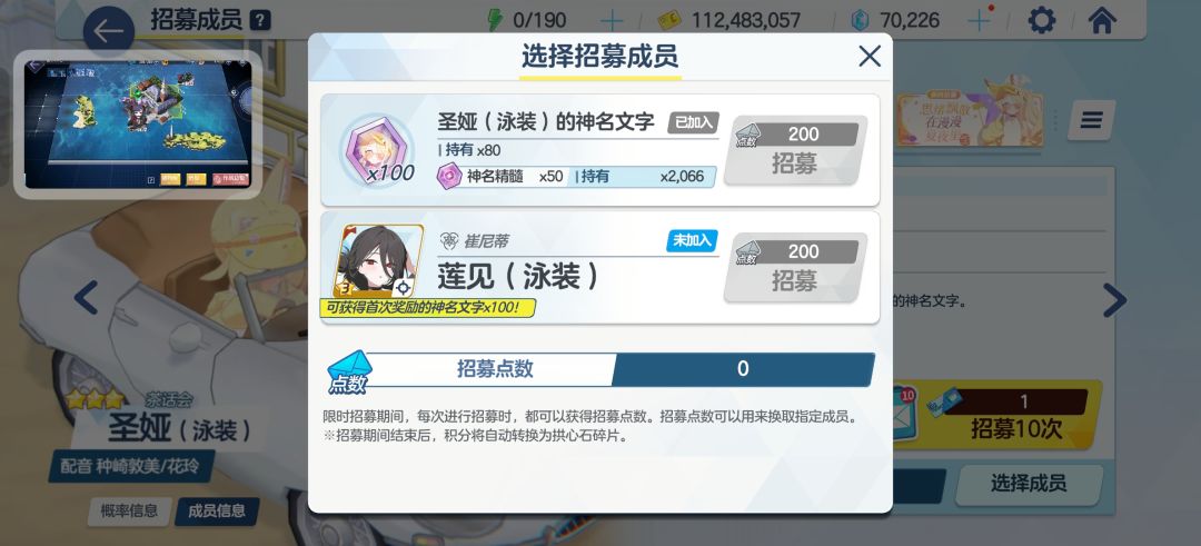 200抽3只水圣亚再换一只刚好五星 2