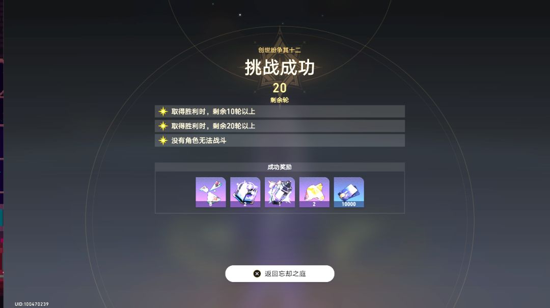 可能是0龙真正的最后一舞了吧 3