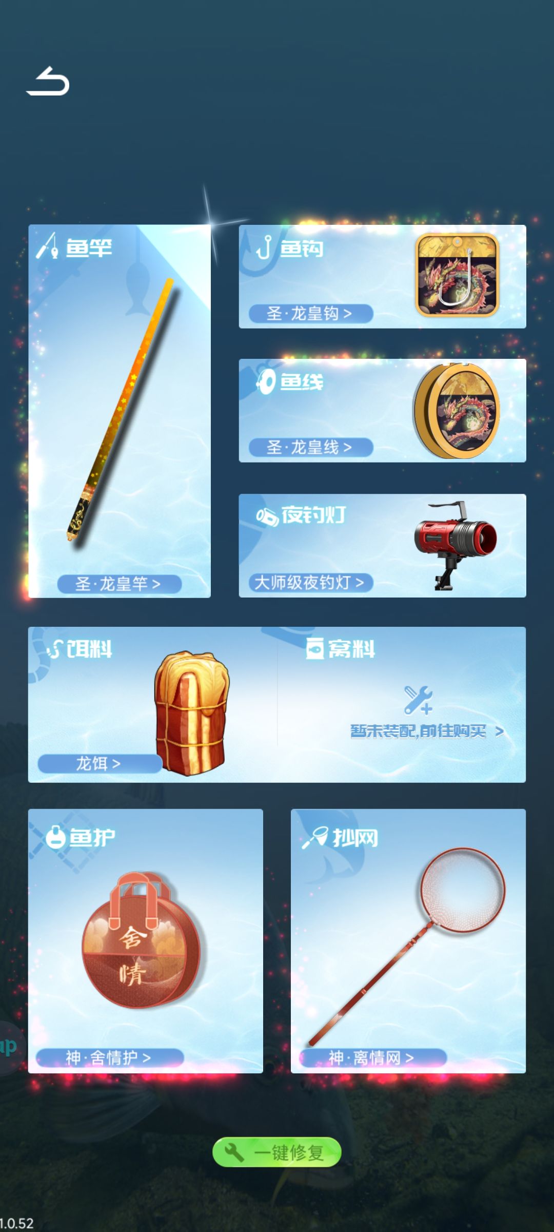 快乐每一天 1