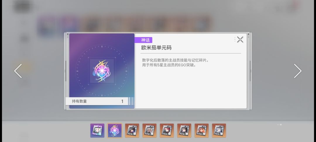 终于嫖到6命了 1