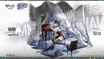 【新增干员】博士，等我的病情稳定了以后，我......可以继续留在这里吗？