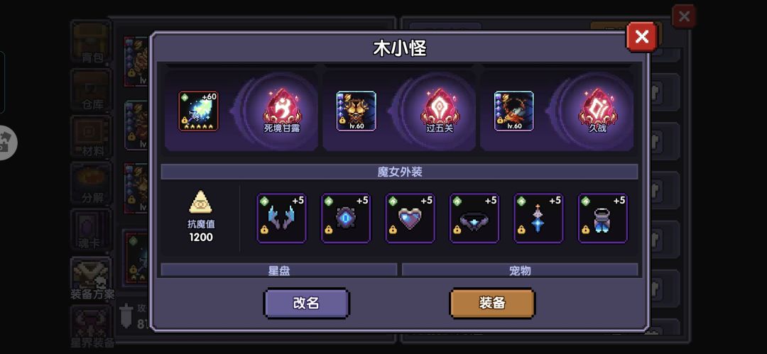 木战群密。。。 2