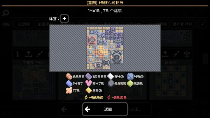 一个小小的问题截图