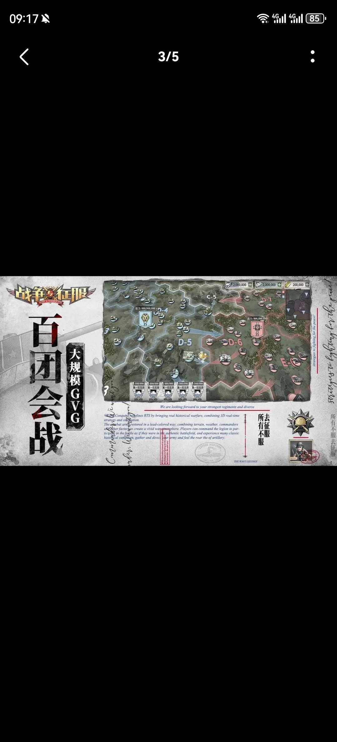 求官方赶紧解封公布游戏！！ 3