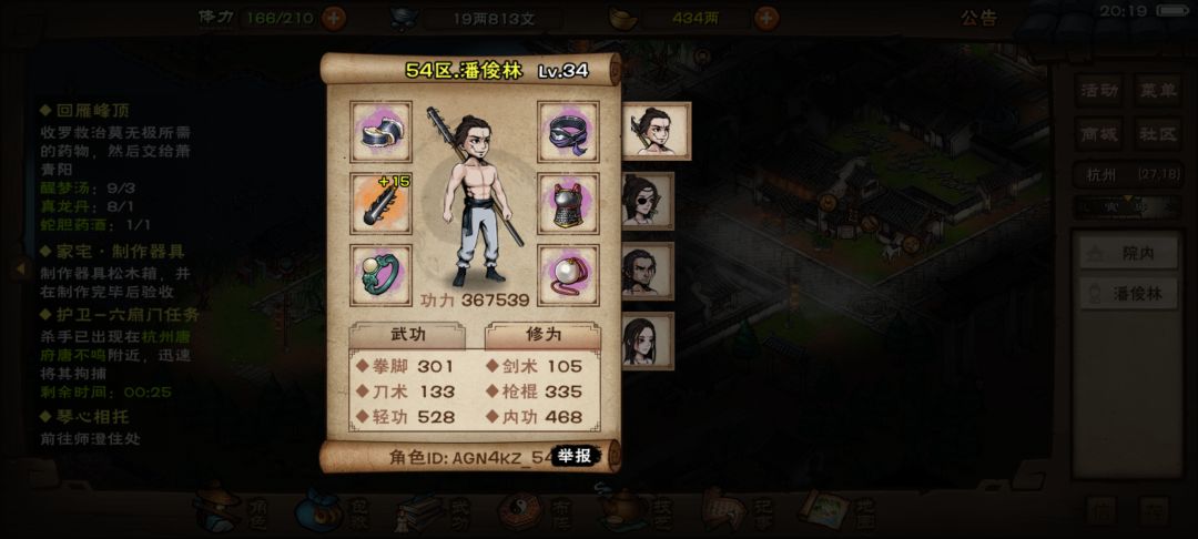 合理吗 1