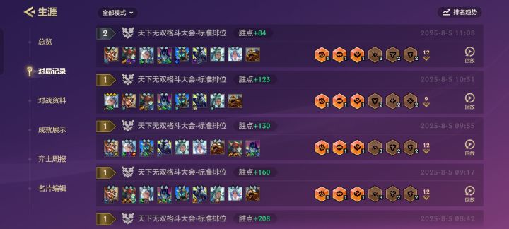 bug？截图