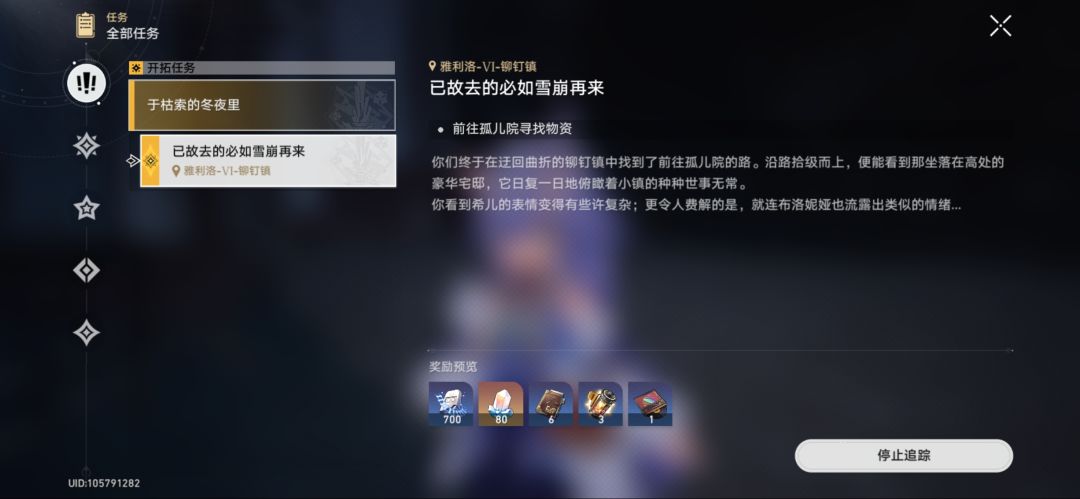 这个任务怎么走啊!大门打不开啊! 1
