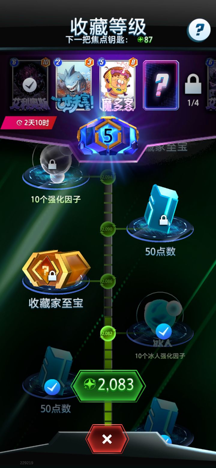 一发入魂也太爽了吧截图