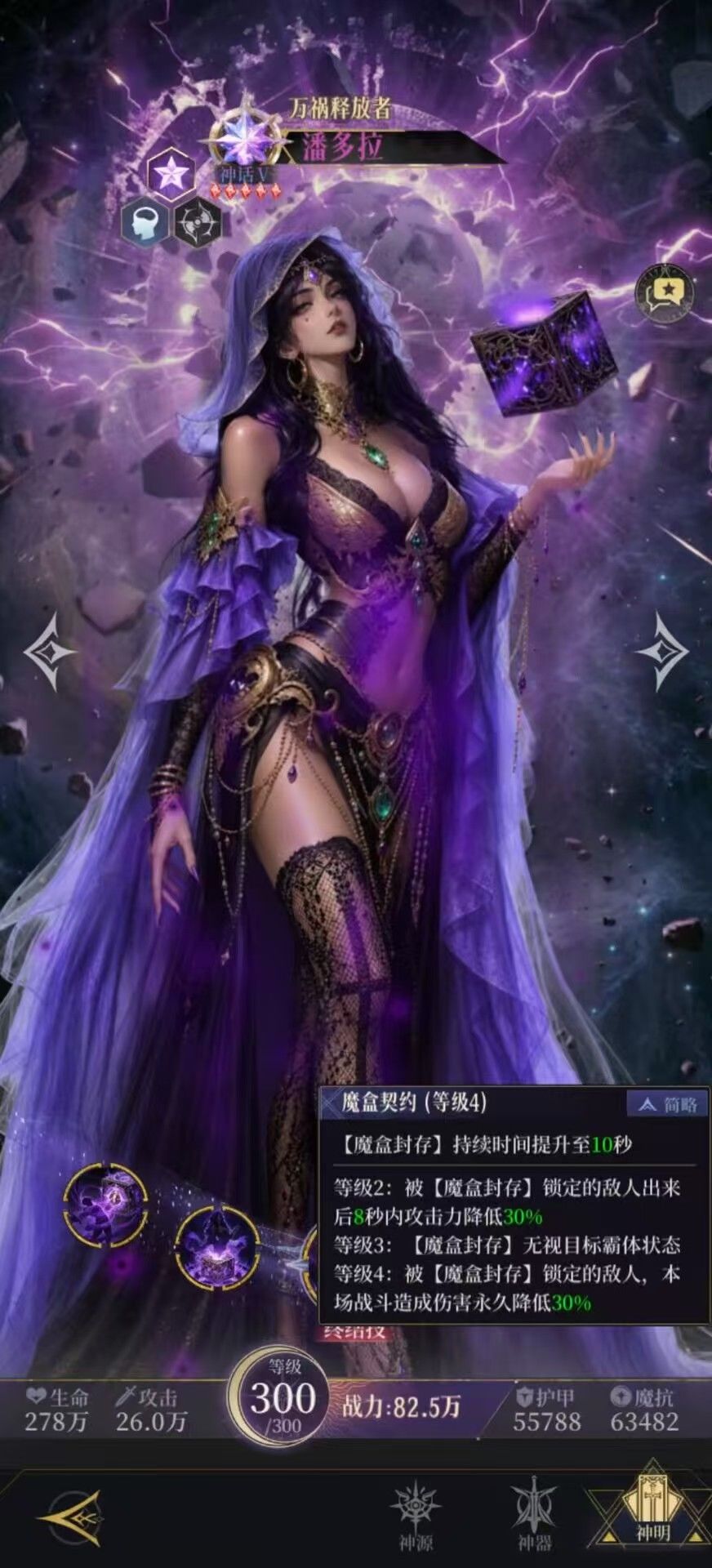 两个星卡爆料,红鼻子改了 2