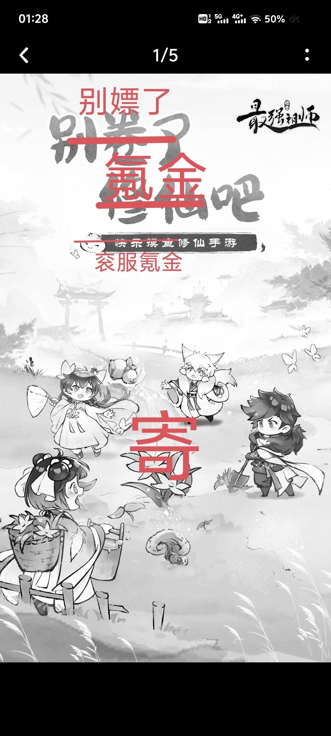 5.6了,加加油 1