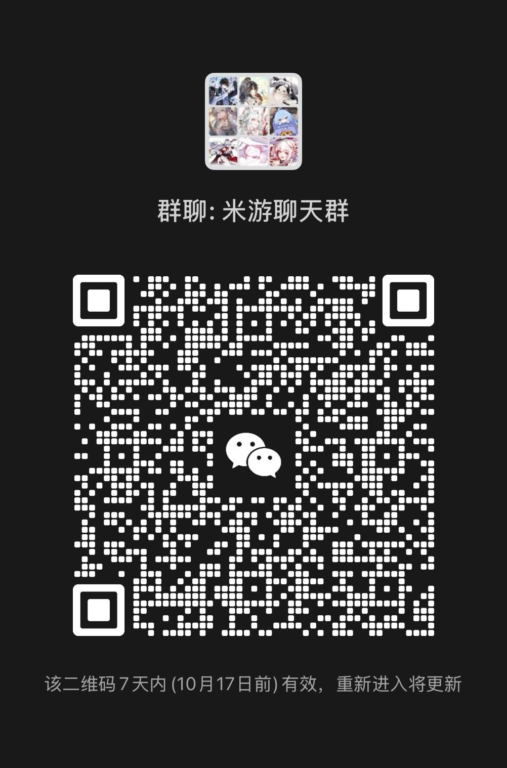 动态图片 11