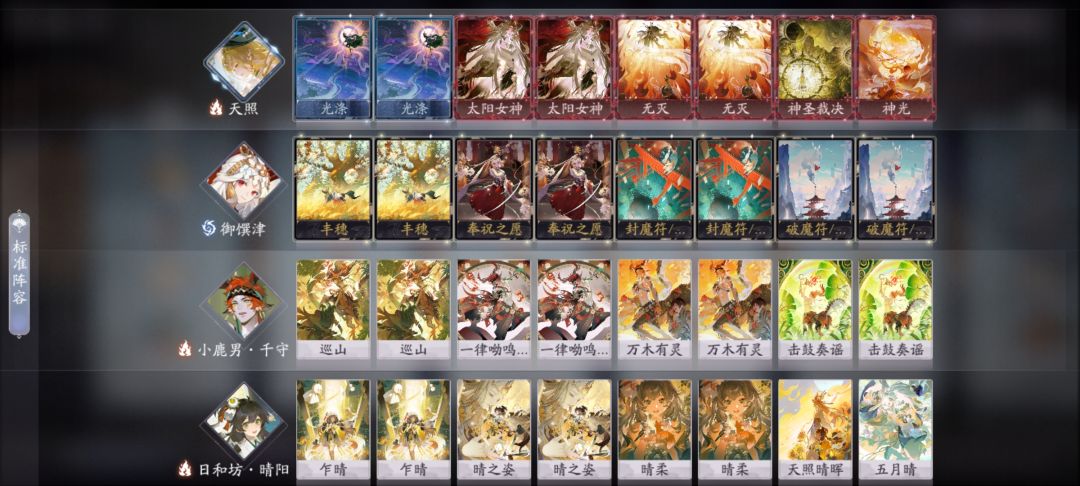 【百闻牌】新版本最强卡组参上！ 3