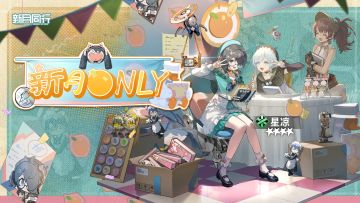 ||||| 特工装束|「新月ONLY」