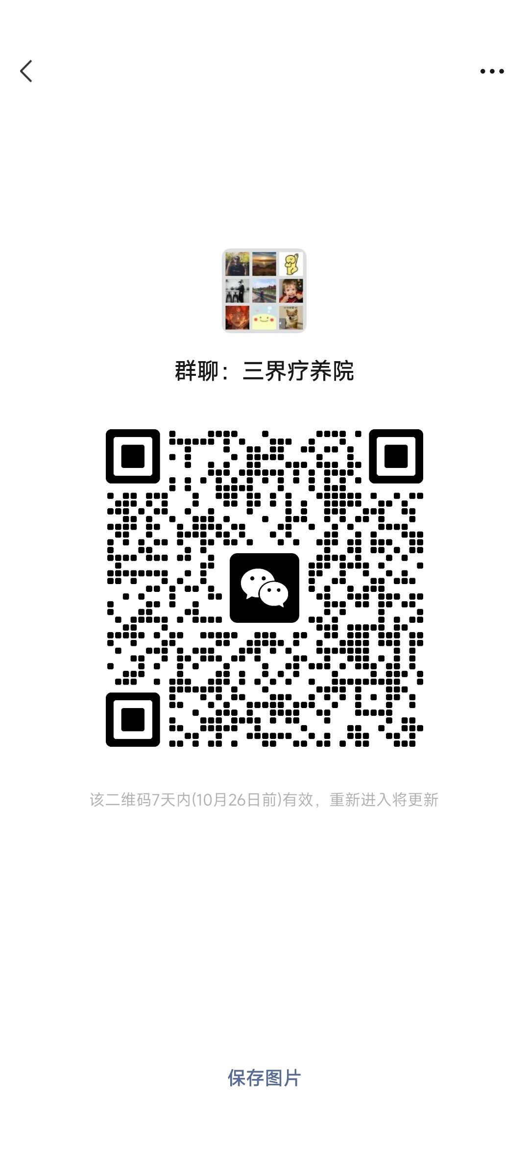 三区时空之隙，招萌新和大佬。 1