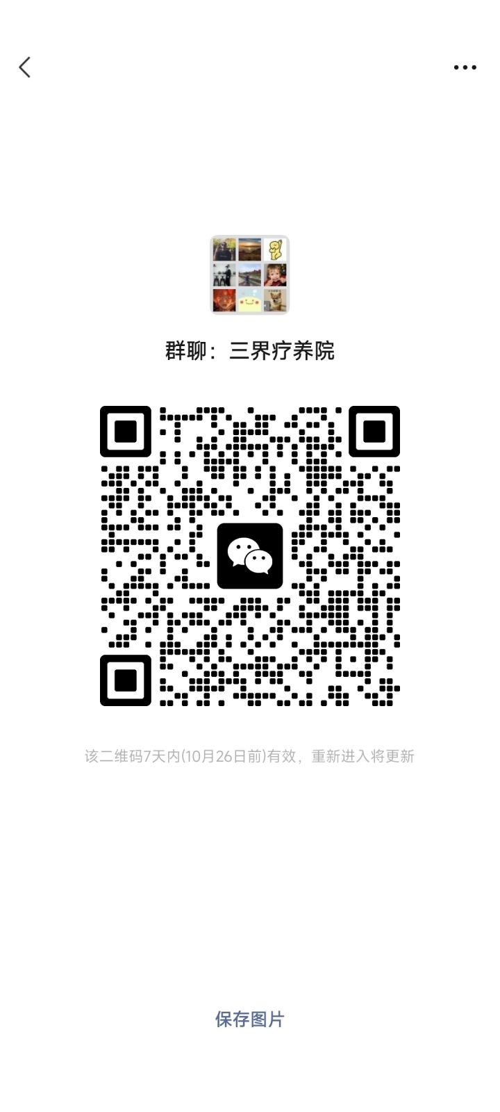 三区时空之隙，招萌新和大佬。截图