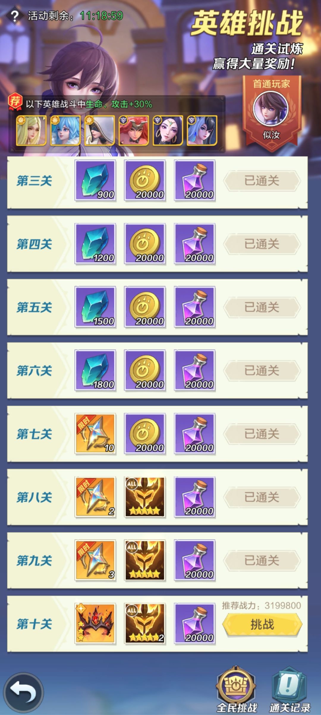 来个大佬瞅瞅咋搞 1