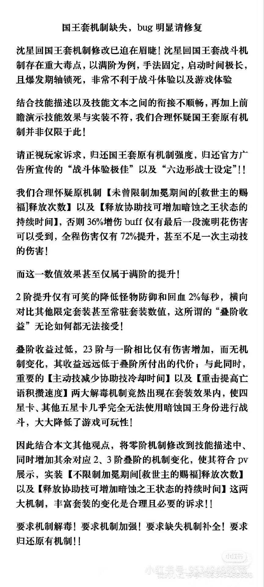 恋与深空虚假宣传 1