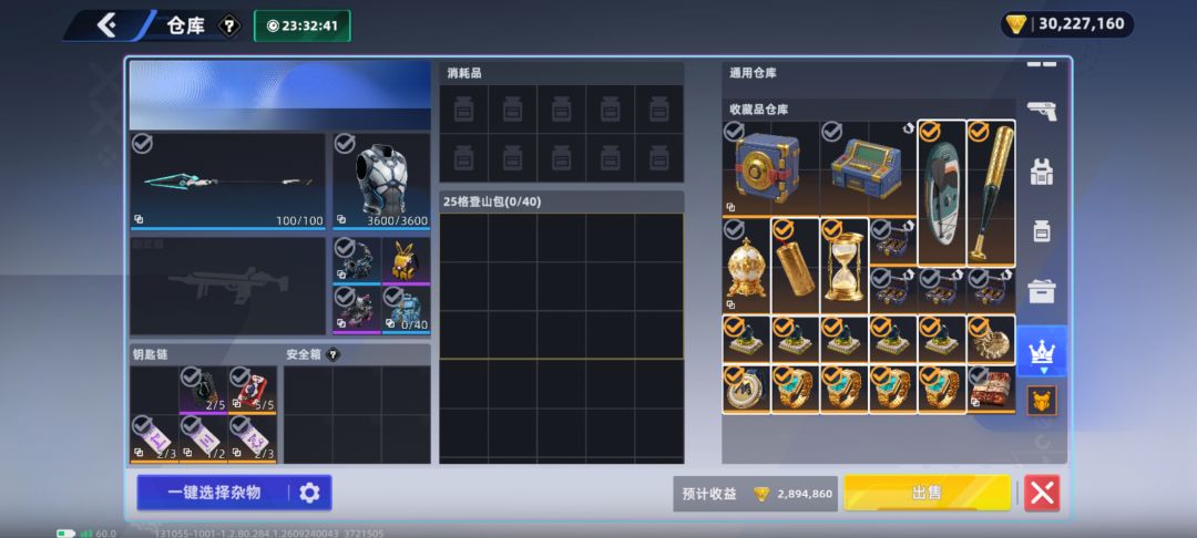 求求你了别更了 2
