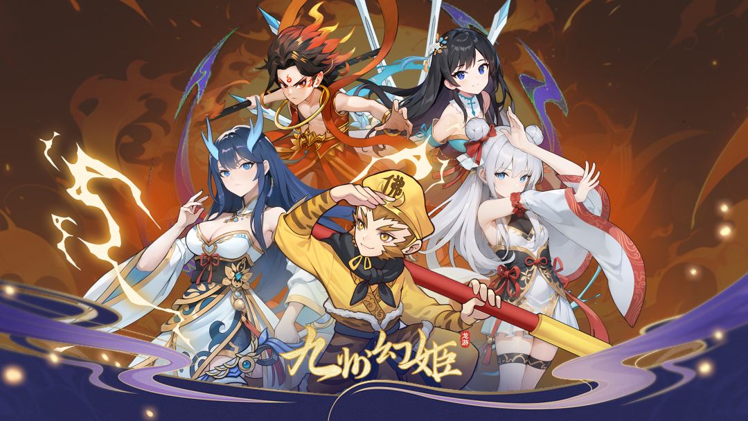 《九州幻姬》天赋激活介绍截图