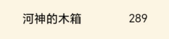 大佬们，这东西轮回保留吗？截图