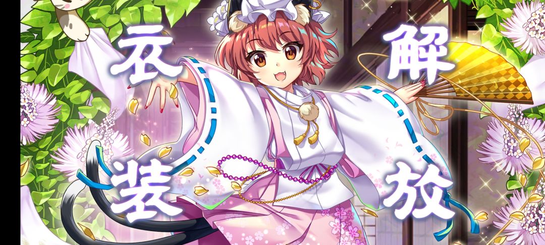 上等单衣!!!卡哇伊(⑉• •⑉)♡ 1