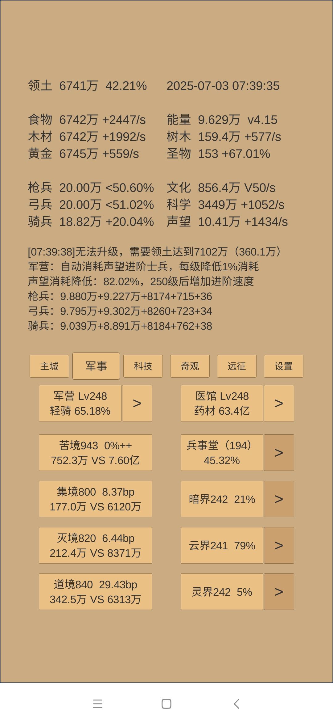 330小结 2