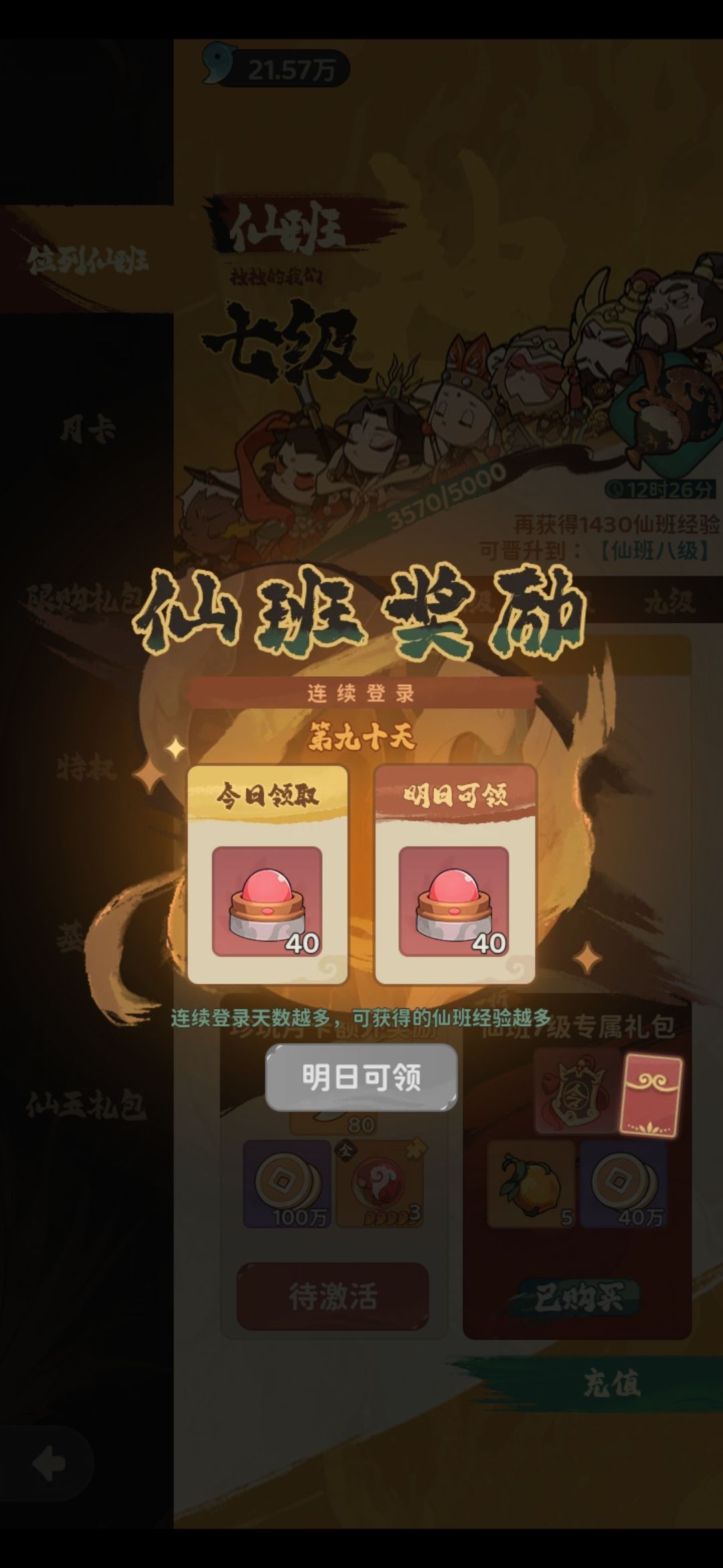 0氪记录贴 1