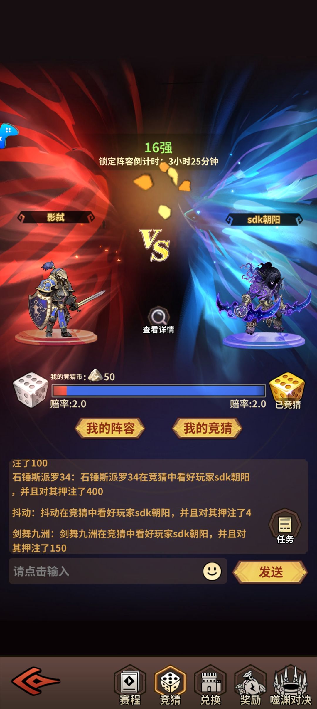 活动bug 2