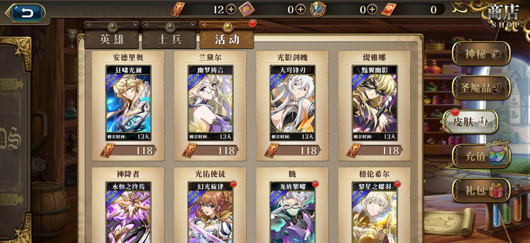 这波皮肤券献祭紫龙真良心啊 1