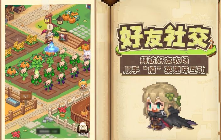 坎公新作坎农实机爆料,类qq农场 4