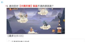 关于最新一次的问卷调查