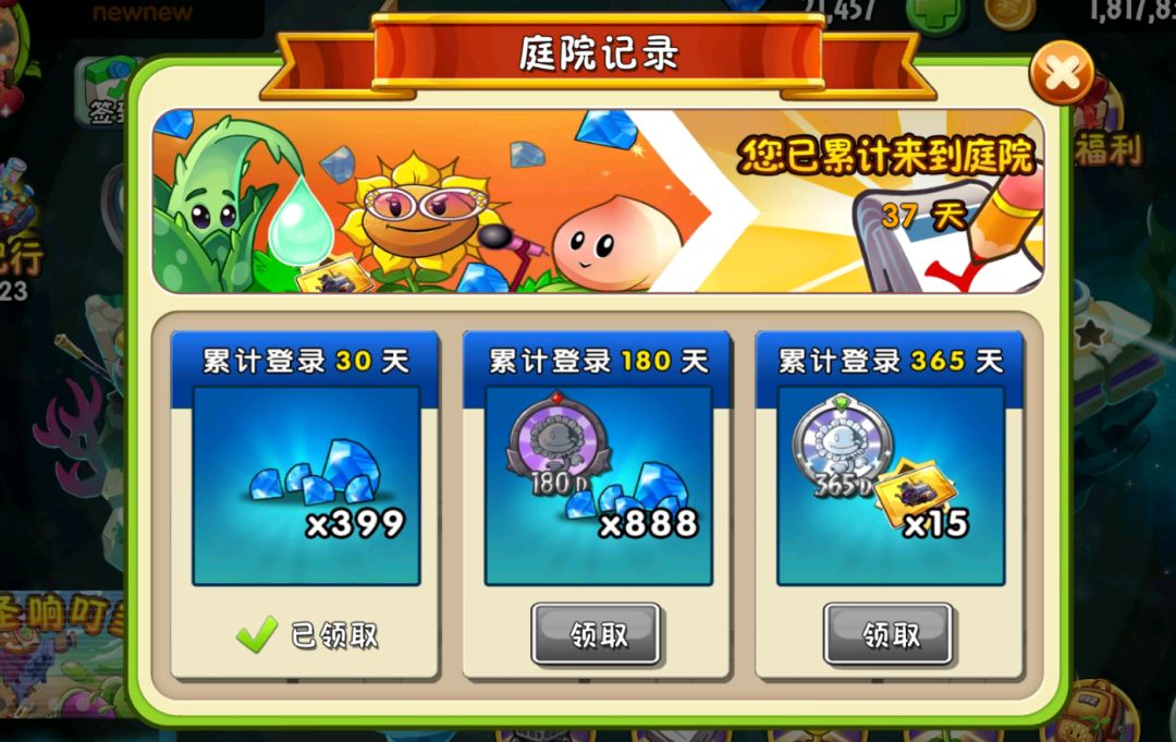 欧号 2