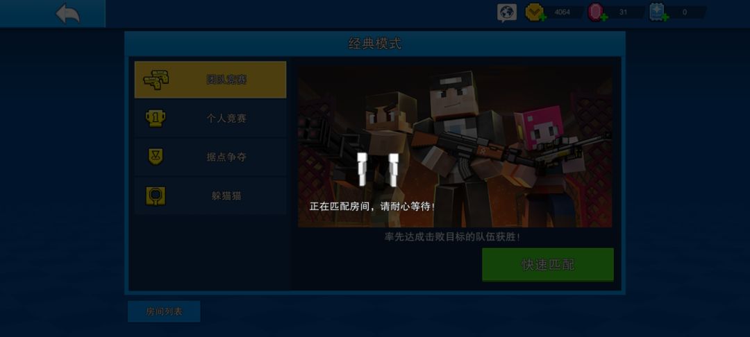 神圣土豆服务器马上爆炸 2